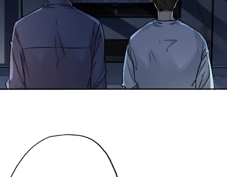 《双程》50 第49话 你还在乎我？！ 第7页