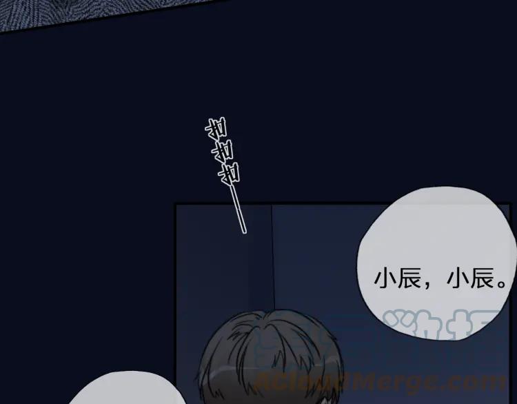 《双程》50 第49话 你还在乎我？！ 第51页