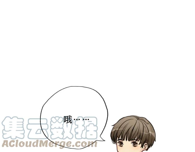 《双程》50 第49话 你还在乎我？！ 第12页