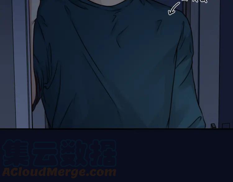 《双程》50 第49话 你还在乎我？！ 第54页