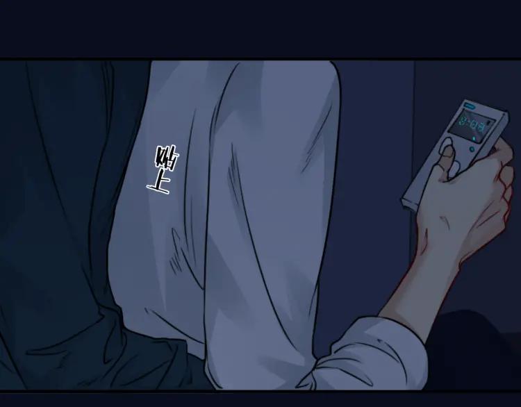 《双程》50 第49话 你还在乎我？！ 第58页