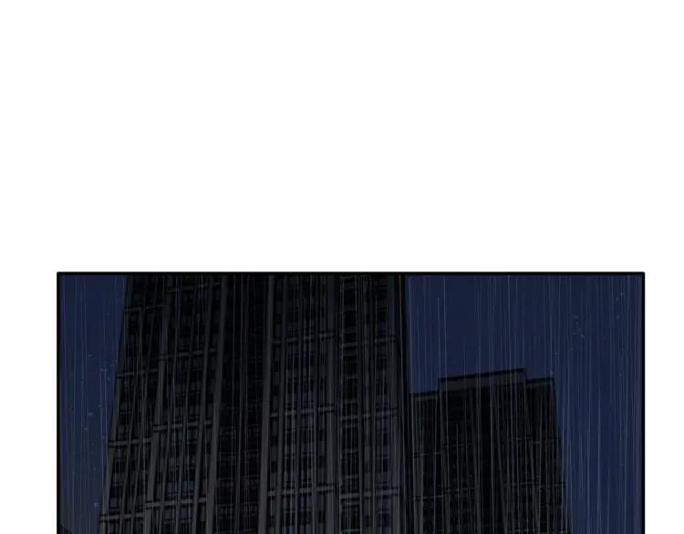 《双程》50 第49话 你还在乎我？！ 第4页