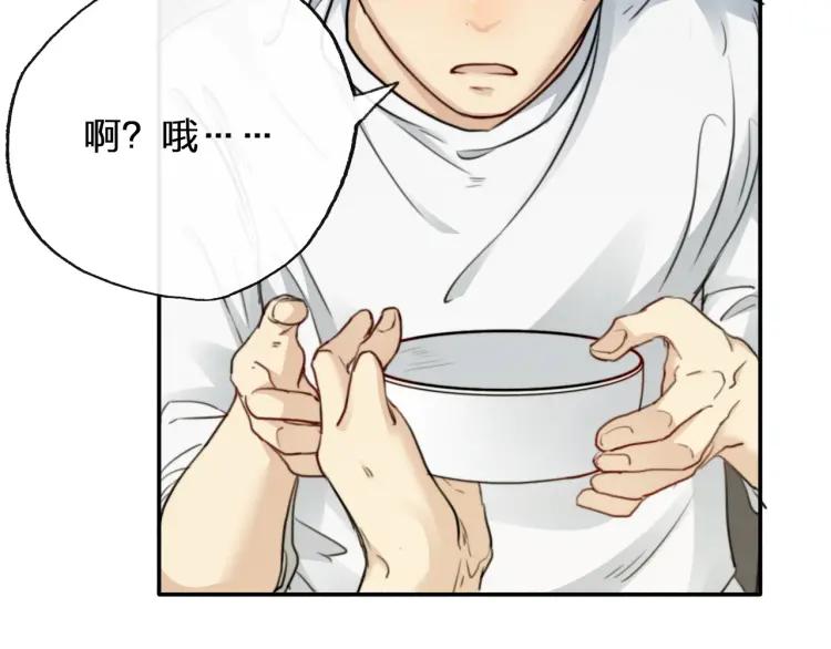《双程》50 第49话 你还在乎我？！ 第25页