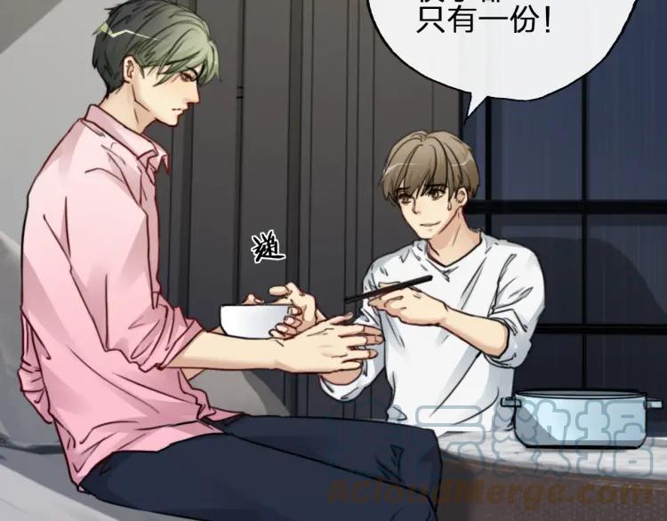 《双程》50 第49话 你还在乎我？！ 第21页