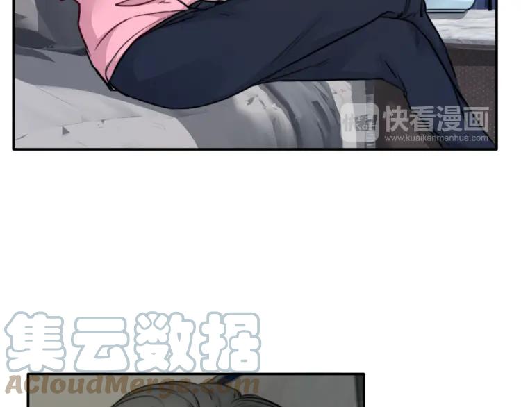 《双程》50 第49话 你还在乎我？！ 第45页