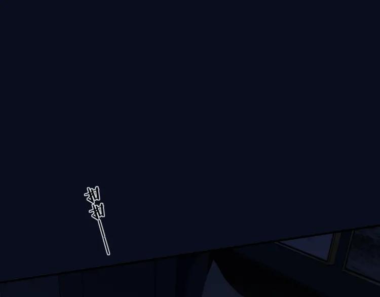 《双程》50 第49话 你还在乎我？！ 第49页