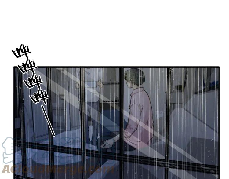 《双程》50 第49话 你还在乎我？！ 第15页