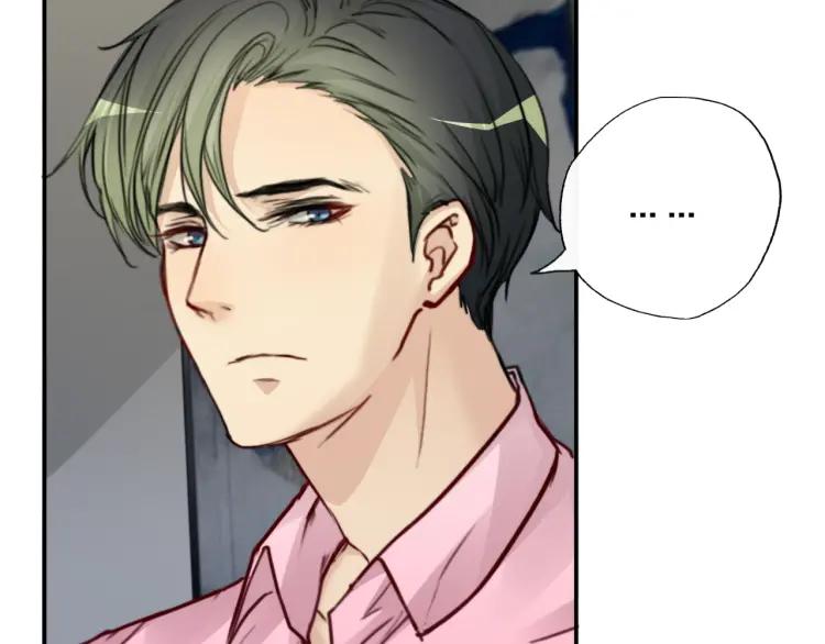 《双程》50 第49话 你还在乎我？！ 第46页