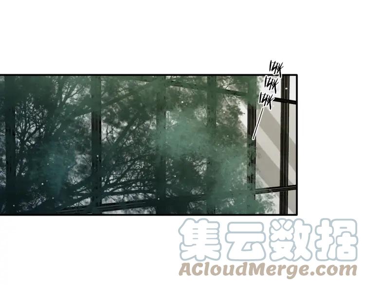 《双程》51 第50话 为什么骗我？ 第43页