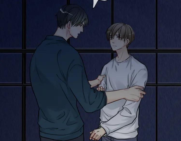 《双程》51 第50话 为什么骗我？ 第6页