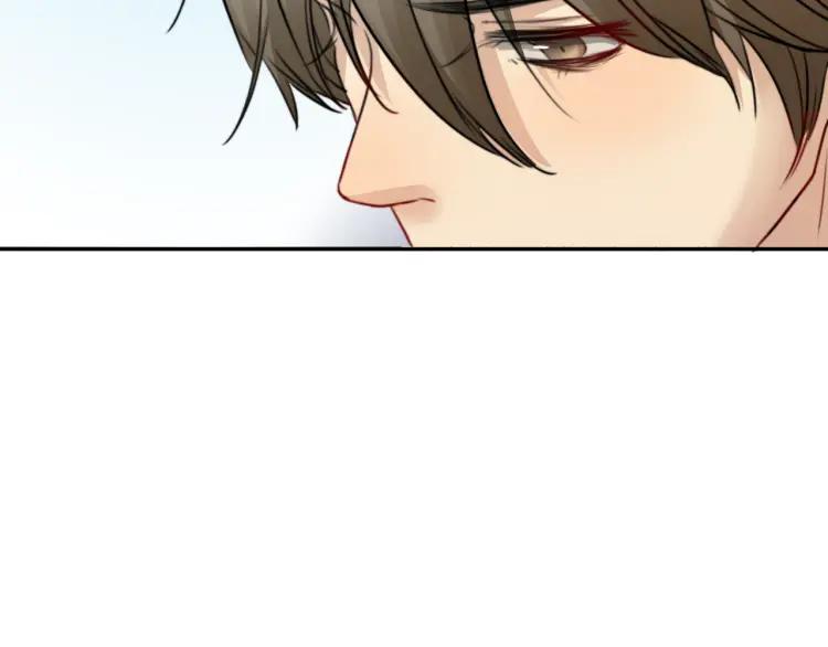 《双程》51 第50话 为什么骗我？ 第51页