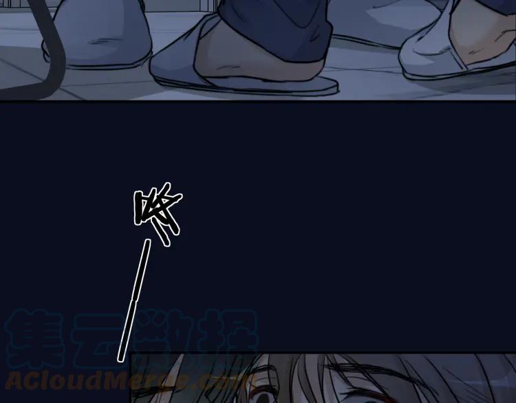 《双程》51 第50话 为什么骗我？ 第22页