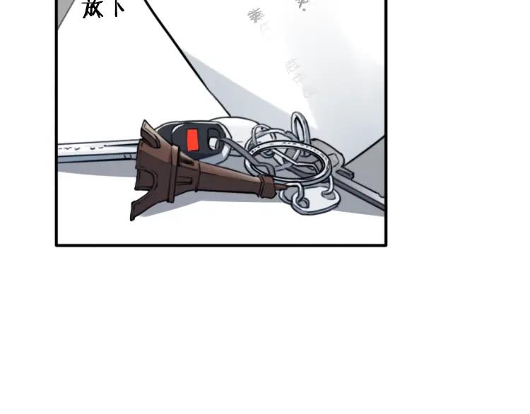 《双程》51 第50话 为什么骗我？ 第69页