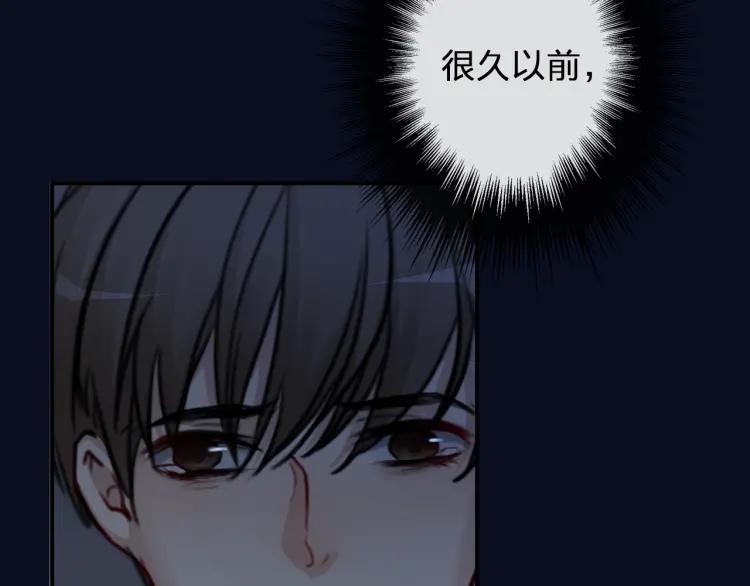 《双程》51 第50话 为什么骗我？ 第33页