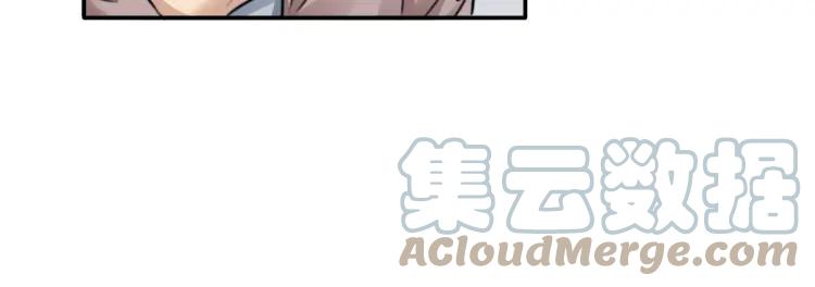 《双程》51 第50话 为什么骗我？ 第61页