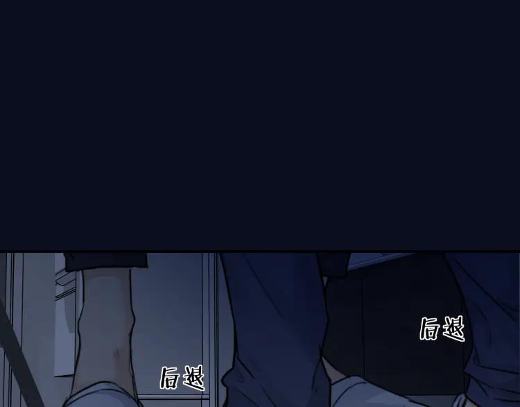 《双程》51 第50话 为什么骗我？ 第21页