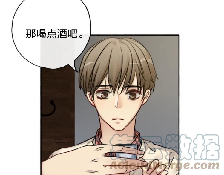 《双程》52 第51话 日料屋里的小冲突 第28页