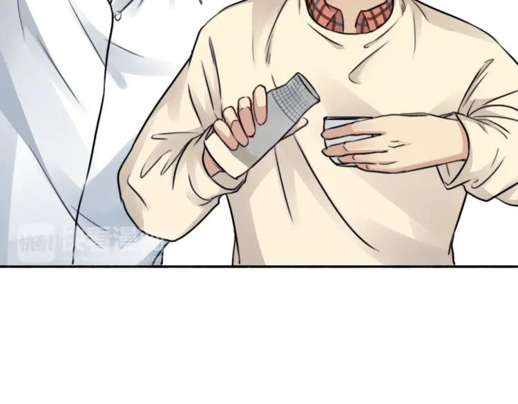 《双程》52 第51话 日料屋里的小冲突 第36页