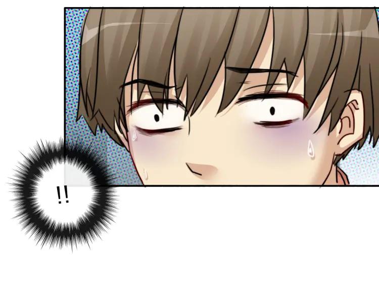 《双程》52 第51话 日料屋里的小冲突 第42页