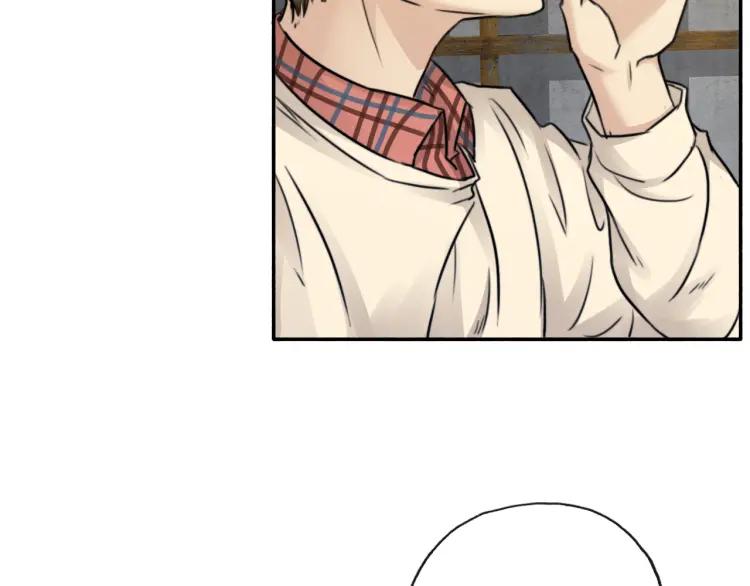 《双程》52 第51话 日料屋里的小冲突 第30页