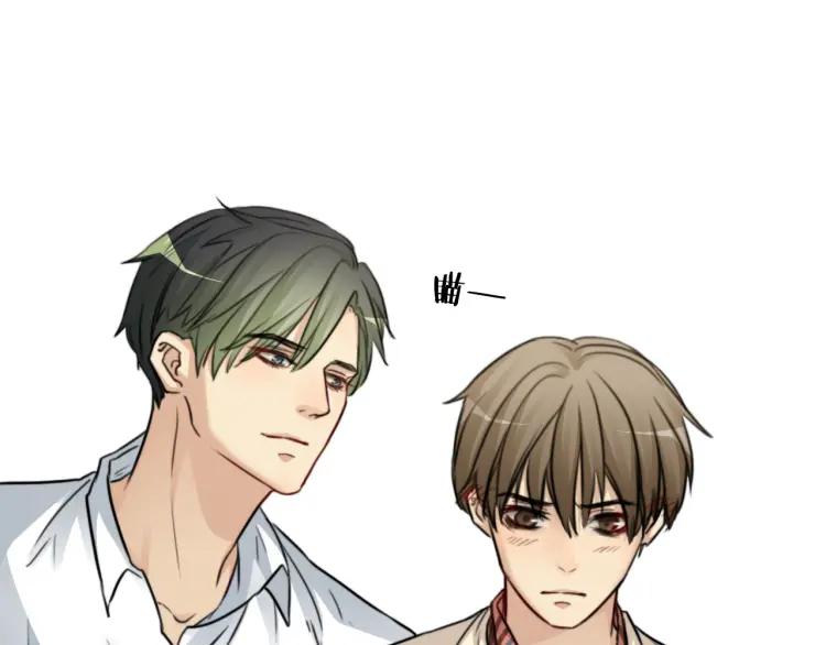 《双程》52 第51话 日料屋里的小冲突 第35页