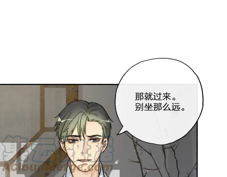 《双程》52 第51话 日料屋里的小冲突 第22页