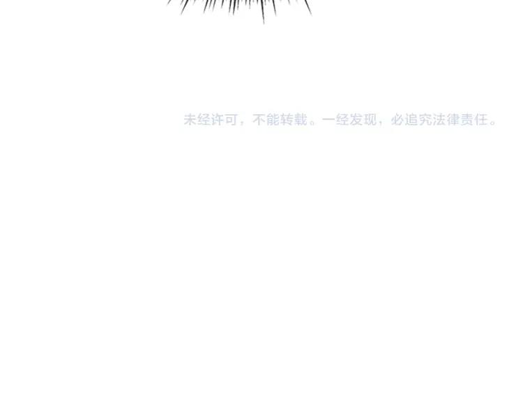 《双程》52 第51话 日料屋里的小冲突 第44页