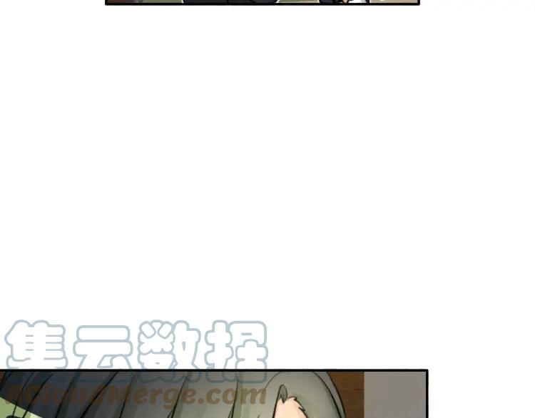《双程》52 第51话 日料屋里的小冲突 第40页