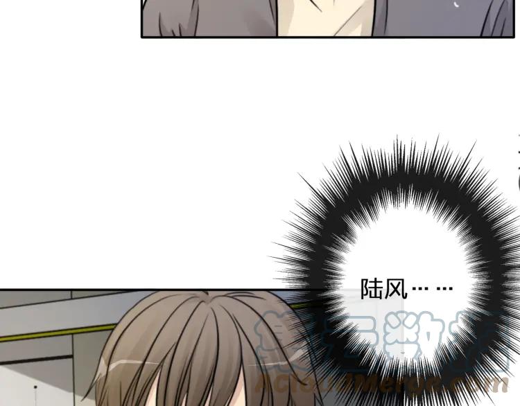《双程》53 第52话 再赌一次 第76页