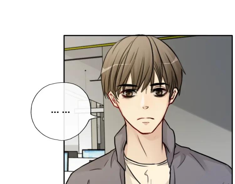 《双程》53 第52话 再赌一次 第75页
