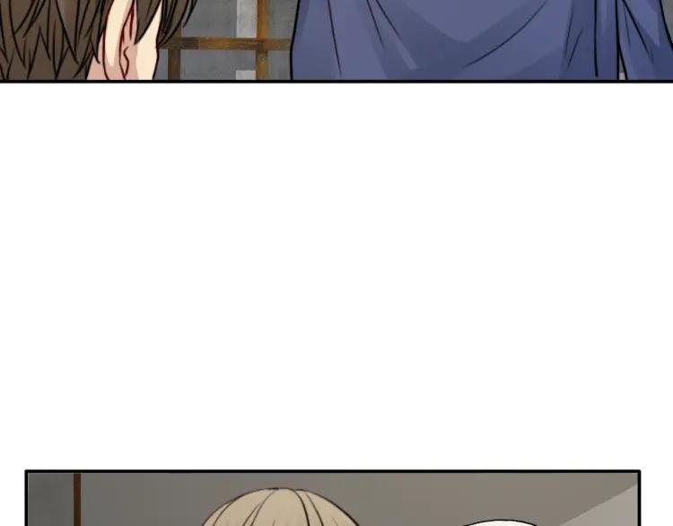 《双程》53 第52话 再赌一次 第42页