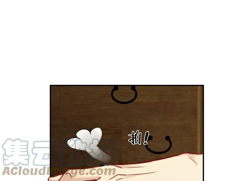 《双程》53 第52话 再赌一次 第37页