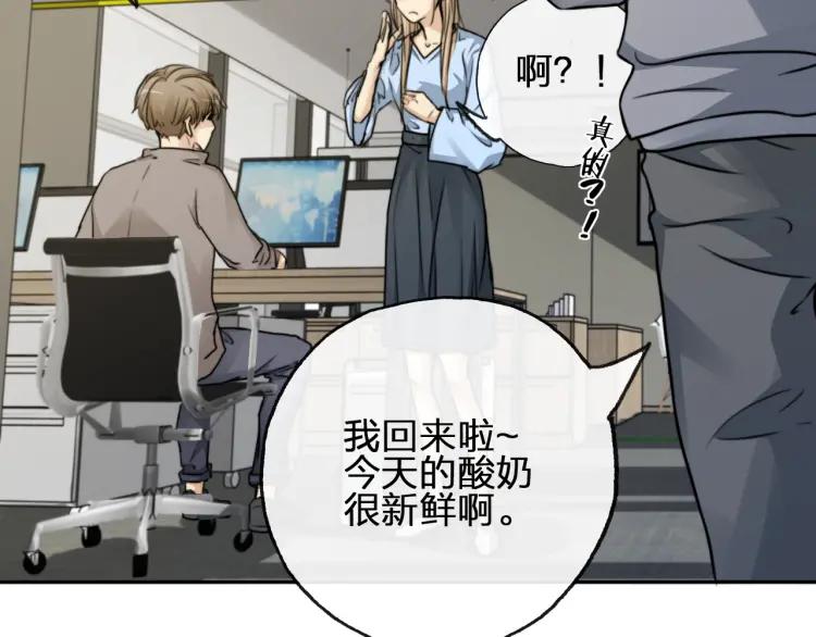 《双程》53 第52话 再赌一次 第63页