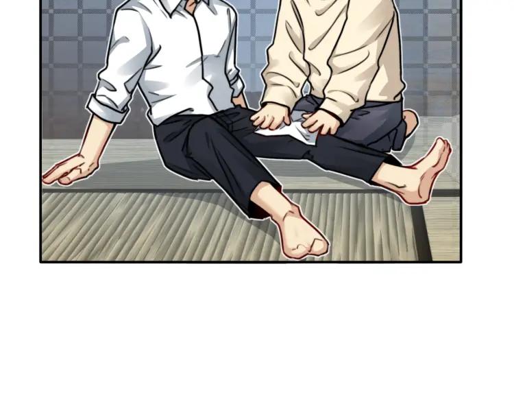 《双程》53 第52话 再赌一次 第11页