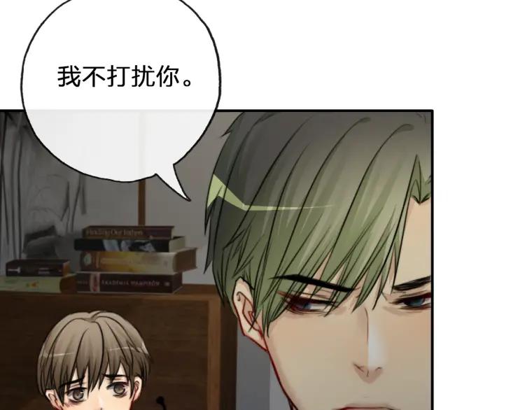 《双程》53 第52话 再赌一次 第39页
