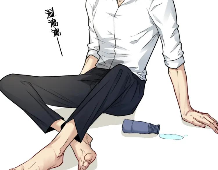 《双程》53 第52话 再赌一次 第6页