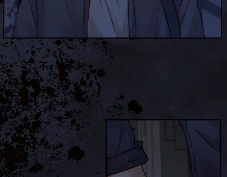 《双程》54 第53话 再次失望的心 第41页