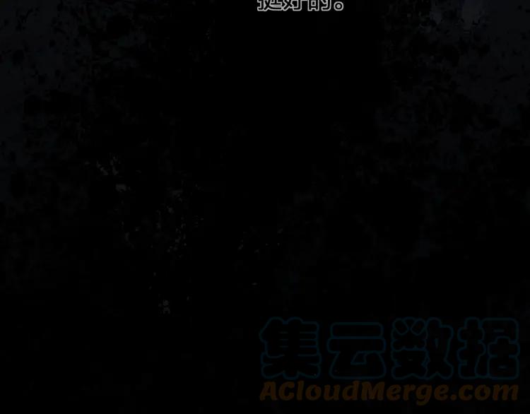 《双程》54 第53话 再次失望的心 第73页