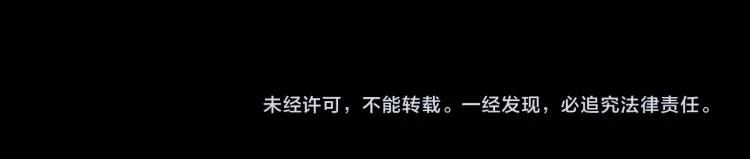《双程》54 第53话 再次失望的心 第75页