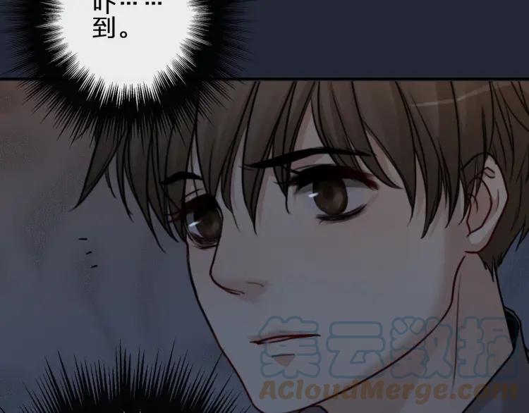 《双程》54 第53话 再次失望的心 第31页