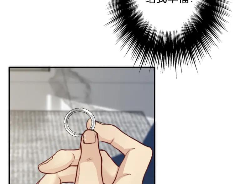 《双程》54 第53话 再次失望的心 第12页