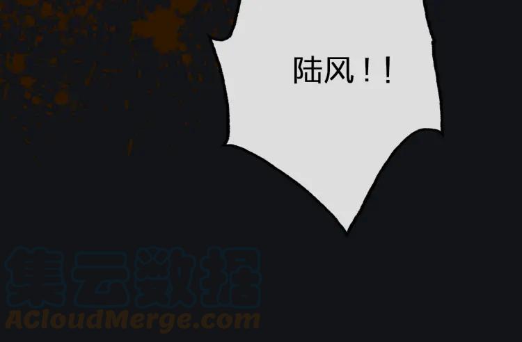 《双程》54 第53话 再次失望的心 第61页