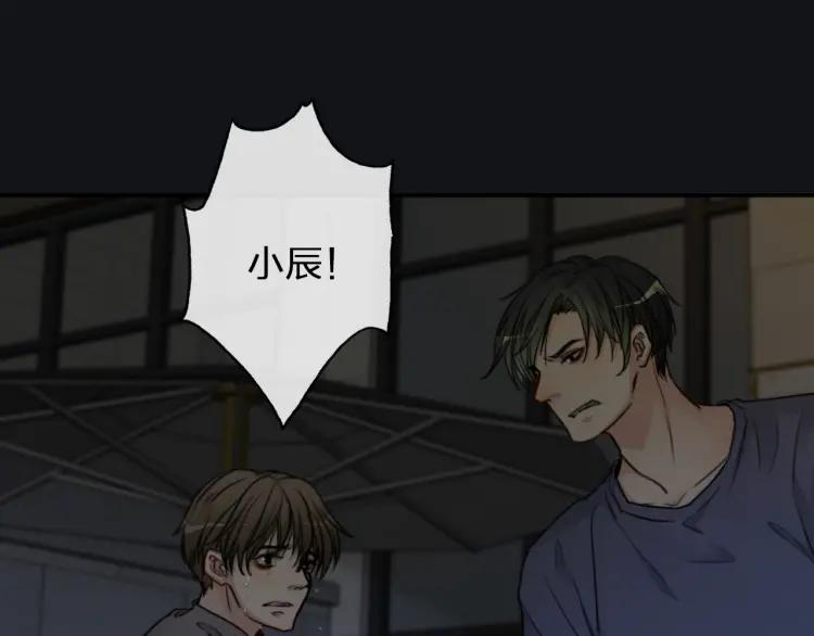 《双程》54 第53话 再次失望的心 第54页