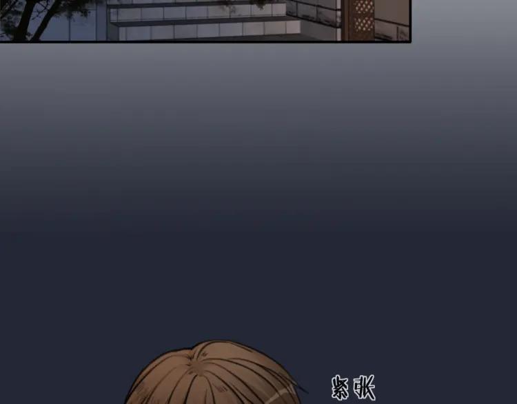《双程》54 第53话 再次失望的心 第26页