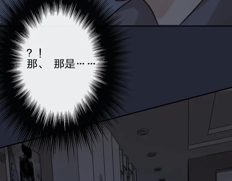 《双程》54 第53话 再次失望的心 第32页