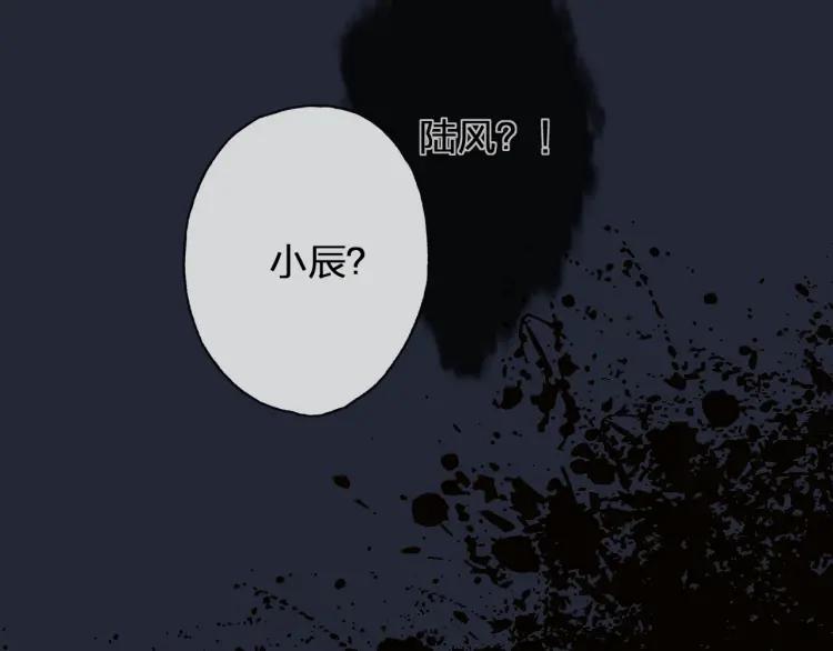 《双程》54 第53话 再次失望的心 第39页