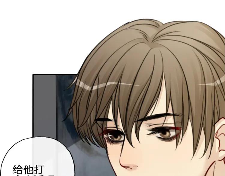 《双程》54 第53话 再次失望的心 第18页