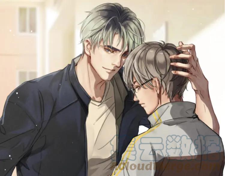 《双程》54 第53话 再次失望的心 第1页