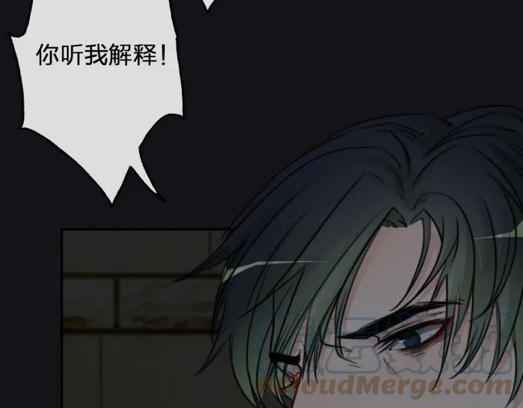 《双程》54 第53话 再次失望的心 第52页