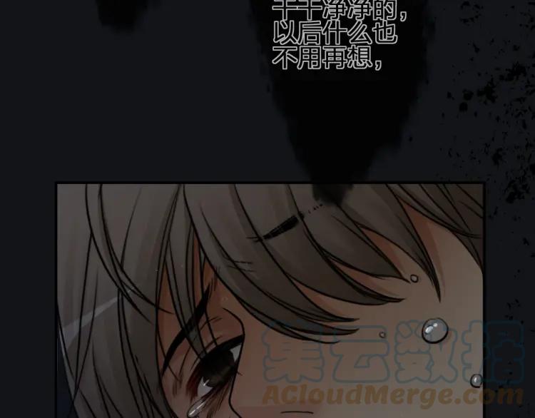 《双程》54 第53话 再次失望的心 第70页